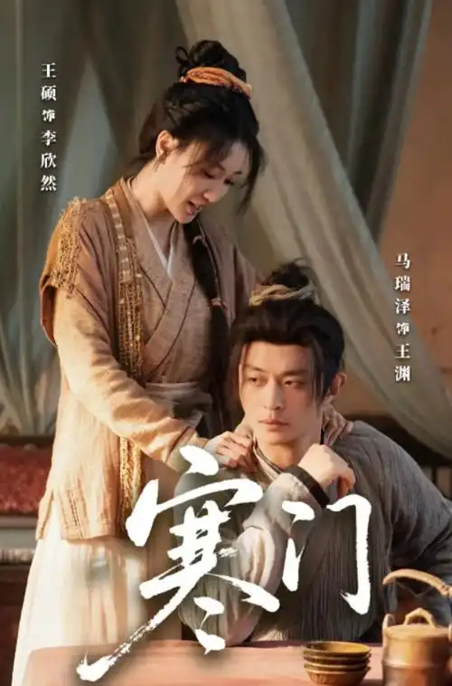 《三体》经典画面